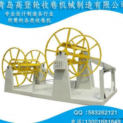 **】大口徑管材收卷機(jī)、適用于大口徑波紋管 HDPE 2000米青島高登輪收卷機(jī)SPS-GG40-2000