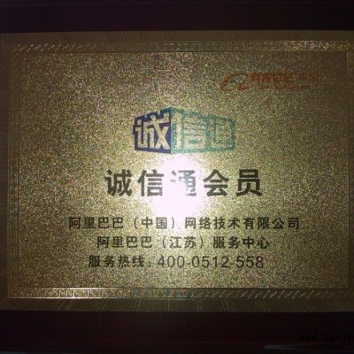 供應日本住友化學耐高溫高剛性阻燃級LCP原料  E7008金匯塑膠原料