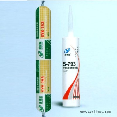 結(jié)構(gòu)膠廠家-太原結(jié)構(gòu)膠-防霉膠還是順和膠業(yè)好