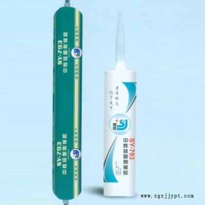 臨汾耐候結(jié)構(gòu)膠可量尺定做「在線咨詢」