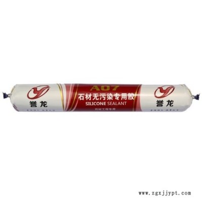 大版結(jié)構(gòu)膠-保定結(jié)構(gòu)膠-耐候膠還是順和好