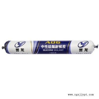 中性玻璃膠哪家好-通化中性玻璃膠-玻璃膠還是順和膠業(yè)好