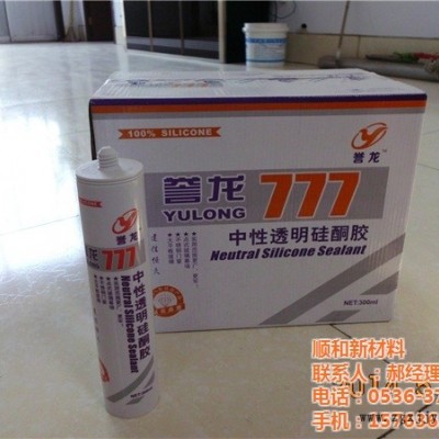 南京中性玻璃膠-玻璃膠還是順和膠業(yè)好-中性玻璃膠招商