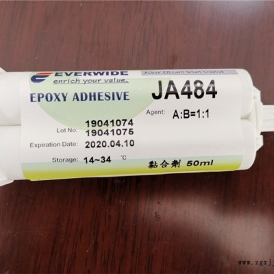 紫外線UV膠-麗水UV膠- 頂泰斯電子紫外膠(查看)