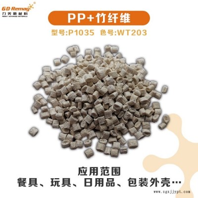 淀粉基降解塑料-力美可提供認(rèn)證-淀粉基降解塑料顆粒