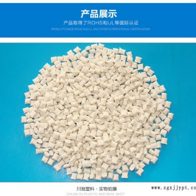 川旭塑料-無鹵阻燃PA9T GP2450NH NC