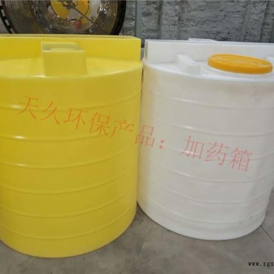 PE加藥箱批發(fā)價(jià)格-PE加藥箱-天久環(huán)保食品級(jí)設(shè)備(查看)