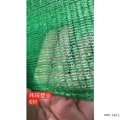 工地蓋土網直銷聯(lián)系方式-威海蓋土網直銷聯(lián)系方式-瑋琛網袋廠