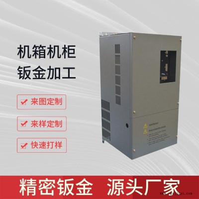附近機(jī)柜鈑金加工價格-安徽南電智能-杭州附近機(jī)柜鈑金加工