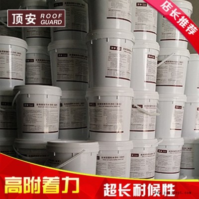 建陽(yáng)彩鋼瓦防水 彩鋼翻新漆 金屬屋面防水涂料  縫織聚酯布 彩鋼防水樹脂 純丙乳 顏料 SBS卷材化纖 純料 鋼構(gòu)房