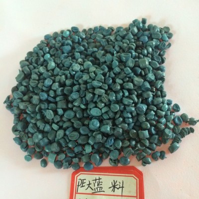 供應再生PE\LDPE\HDPE\PP中料，藍料，香菇料，