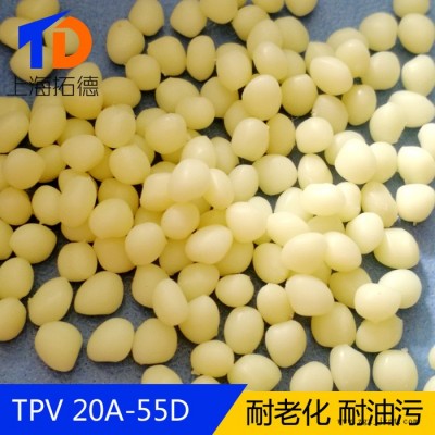 TPV戶外防護(hù)用品