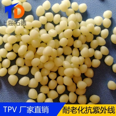 TPV吹膜原料