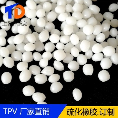 TPV高溫彈性體