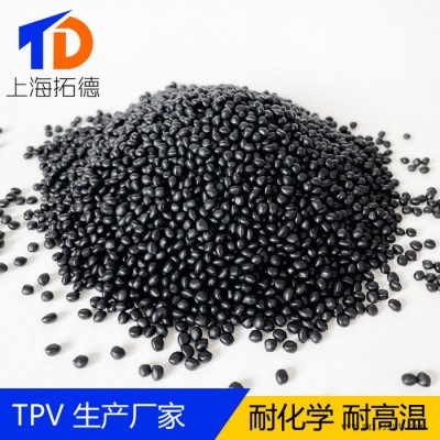 TPV包膠透明塑料