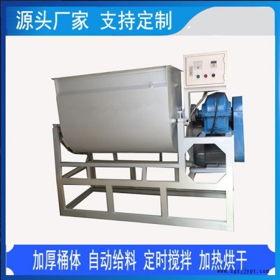 金諾供應(yīng)300KG拌料機PE PP PVC TPR塑料顆粒烘干拌料機塑料低速混料攪拌機