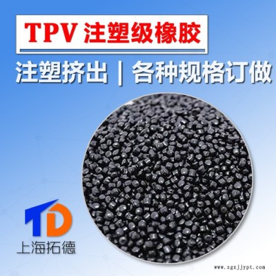 TPV注塑機(jī)節(jié)電設(shè)計(jì)