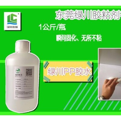 廠家批發(fā)硅膠專用膠水，瞬間膠水，TPU膠水