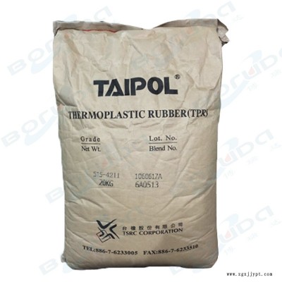 臺(tái)灣臺(tái)橡 SIS VECTOR4213N 柔軟性好 中苯乙烯  衛(wèi)材膠黏劑，膠帶 熱塑性彈性體