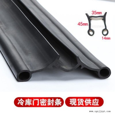 B型三元乙丙橡膠冷庫(kù)門密封條雙e型保溫防塵冷庫(kù)橡膠條定做各種異型橡膠密封條