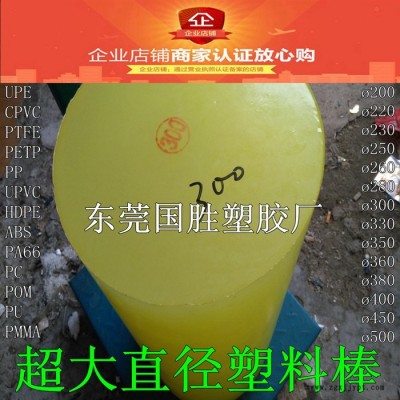 聚氨酯大膠棒，聚氨酯大棒，聚氨酯橡膠棒，優(yōu)力膠大棒材，可零切