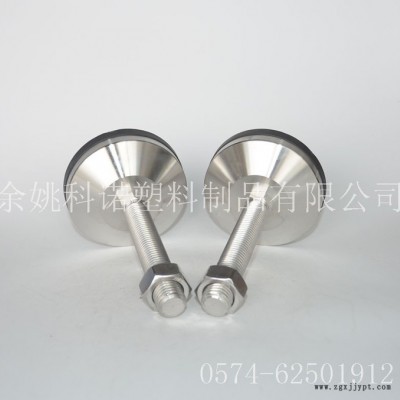 科諾KSVF重型設(shè)備腳杯 加厚聚氨酯橡膠墊調(diào)節(jié)腳 固定式可升降支撐腳  重載型機(jī)械底腳 全不銹鋼可調(diào)地腳