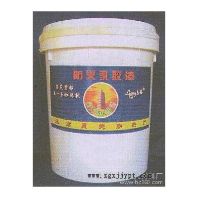 供應良塔ht防火乳膠漆 防火乳膠漆 防火乳膠漆