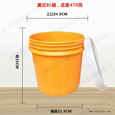 河南泓信容器制品供應(yīng)美式白乳膠桶 歡迎咨詢(xún)
