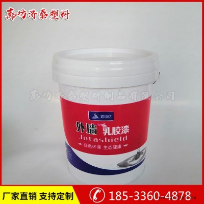 【濟泰】19升乳膠桶，19升乳膠桶廠家  ** 價格合理
