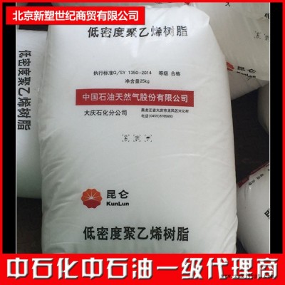 新塑世紀(jì)廠(chǎng)家出售丁苯橡膠1778E聚丙烯T98G  現(xiàn)貨銷(xiāo)售