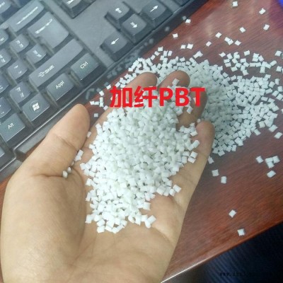 新料報價PBT韓國LG GP2156FM工程塑料 PBT塑料原料批發(fā)