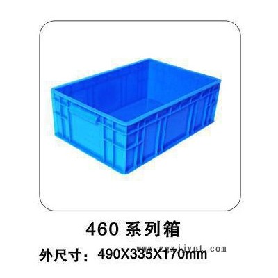 出售周轉(zhuǎn)用塑料箱，塑料周轉(zhuǎn)箱