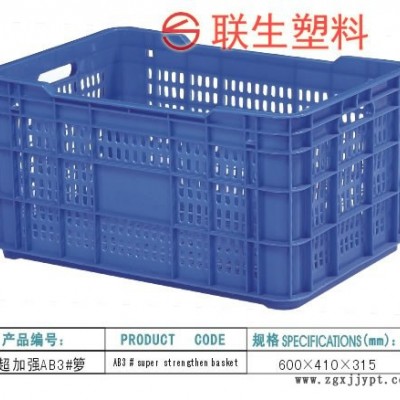 **】水產(chǎn)專(zhuān)用籮 海鮮專(zhuān)用筐 水產(chǎn)批發(fā)專(zhuān)用塑料籮筐 橢圓形蝦籮 圓形蝦籮 食品專(zhuān)用籮筐 廠家批發(fā) 質(zhì)量保證