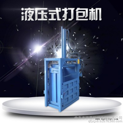 新款**涂料桶壓縮機 塑料瓶專用液壓打包機