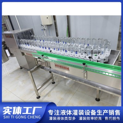 玻璃瓶塑料瓶洗瓶機(jī) 中泰 酒瓶沖瓶機(jī) 致電咨詢