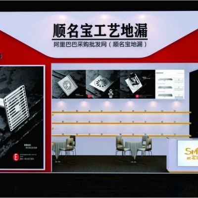 mp902AL500/面盤塑料軟管順名寶地漏 廠家 生產 OEM 批發(fā)供應