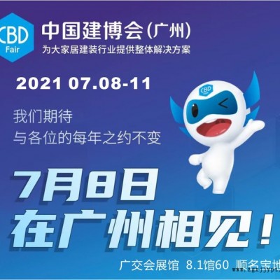 mp901ALxL330/面盤螺旋塑料軟管 順名寶地漏 廠家 生產 OEM 批發(fā)供應