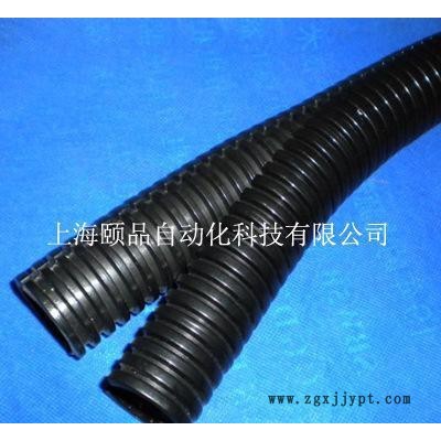 EPIN雙開(kāi)口可分式塑料軟管-Split flexible conduit，南京雙拼管