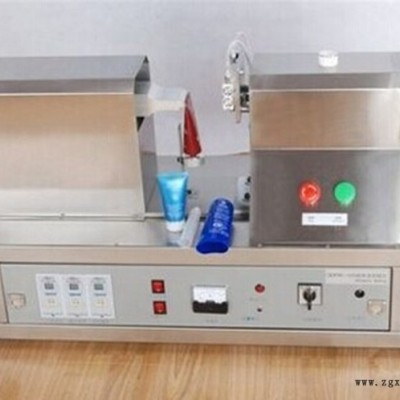YSFM-125牙膏鋁塑管塑料軟管封口機(jī) 藥膏軟管封尾機(jī) 封口機(jī)械
