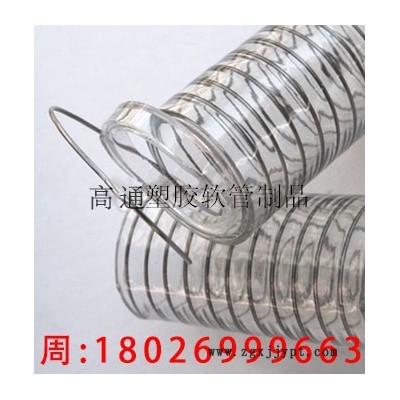 食品級塑料軟管（無毒無味）