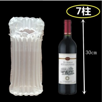 緩沖包裝 紅酒氣柱袋  電子產(chǎn)品易碎品包裝袋 易碎品氣柱袋 易碎品填充袋 洋酒包裝袋 紅酒包裝袋 紅酒氣柱袋 紅酒防碎袋
