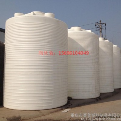 20噸水泥助磨劑儲罐，水泥助磨劑PE大桶，防腐的水泥助磨劑塑料罐批發(fā)