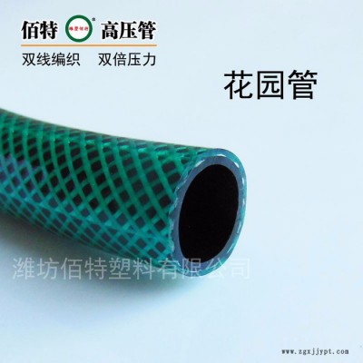 濰塑佰特 PVC花園管 PVC纖維增強管 網(wǎng)紋管 水管家用管