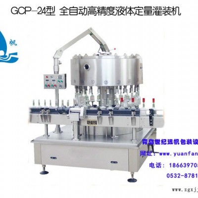 稱(chēng)重式全自動(dòng)灌裝機(jī),塑料軟管封尾設(shè)備