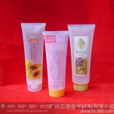 供應(yīng)子母管、化妝品軟管、化妝品包裝、塑料軟管