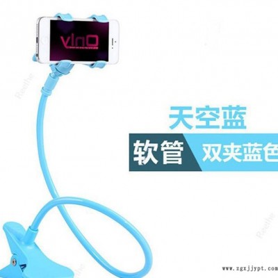 床頭塑料軟管支架雙夾手機支架 外貿(mào)**懶人支架