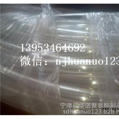 供應(yīng)浙江華諾 pu全塑軟管pu軟管pu全塑料管全塑管pu聚氨酯軟管液體輸送軟管軟管價格全塑料軟管報(bào)價