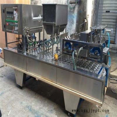 全自動帶洗杯灌裝封口機(jī)伊佳諾廠家直銷塑料杯塑料盒灌裝封口設(shè)備