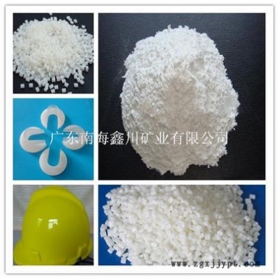 廣東工程塑料用硅微粉廠家直銷(xiāo)價(jià)格