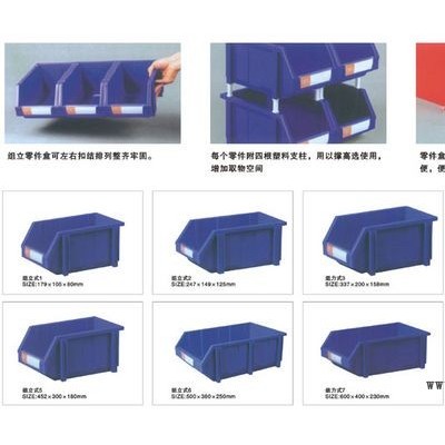 廈門塑料零件盒，漳州組立零件盒，泉州塑料盒生產(chǎn)廠家